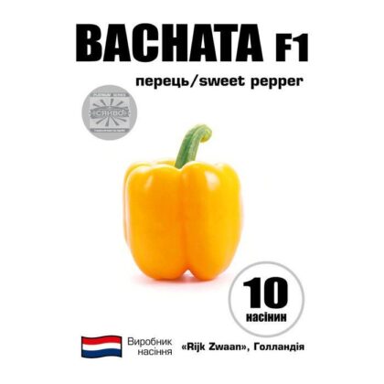 Бачата F1 / Bachata F1 10 насінин перець