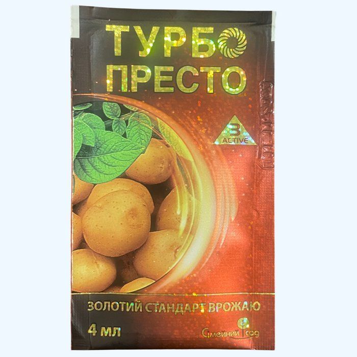 Турбо Престо 3 Active 4 мл інсектицид