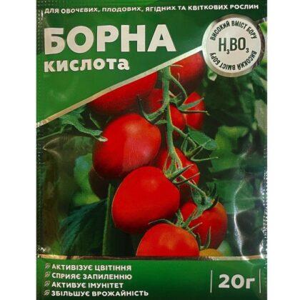 Борна кислота 20 грам