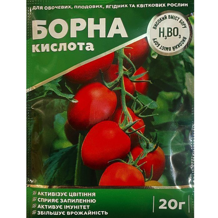 Борна кислота 20 грам