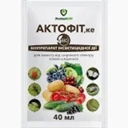 Актофіт 40 мл біоінсектицид