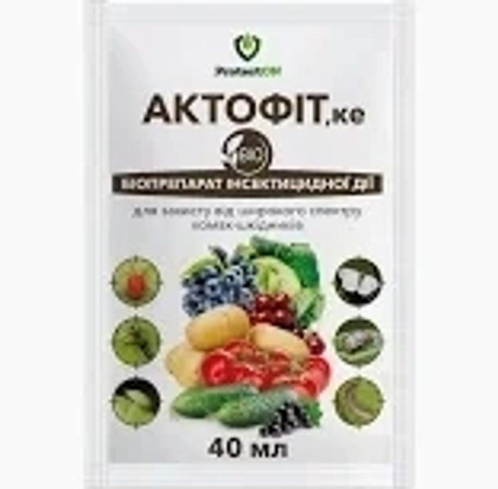 Актофіт 40 мл біоінсектицид