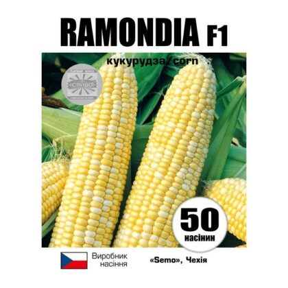 Рамондія F1/Ramondia F1 50 насінин кукурудза