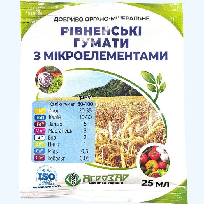 АгроЗар Гумати з мікроелементами 25 мл