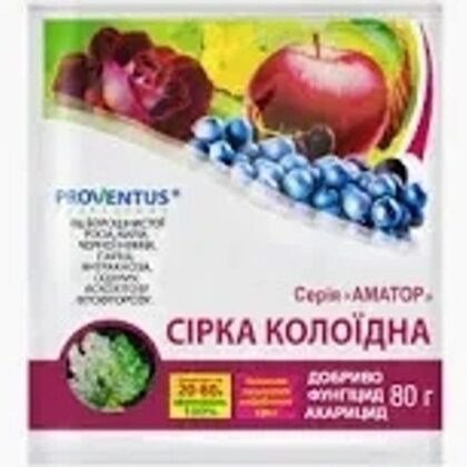 Сірка колоїдна 80 грам фунгіцид з акароцидною дією