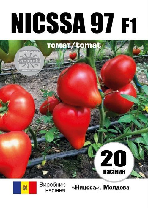 Ніцсса 97 F1 20 насінин томат