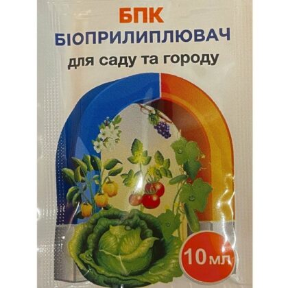 БПК біоприлиплювач 10 мл