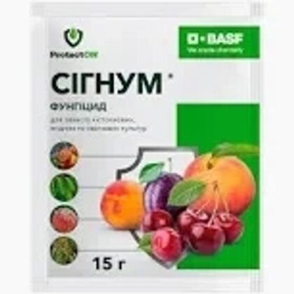 Сігнум 15 грам фунгіцид