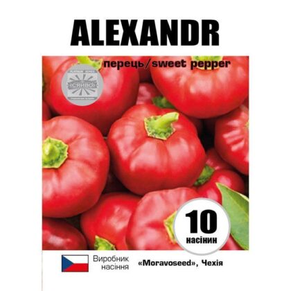 Александр 10 насінин перець