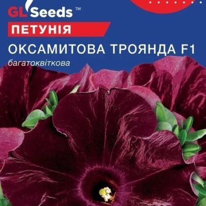 Оксамитова троянда F1 5 гранул петунія