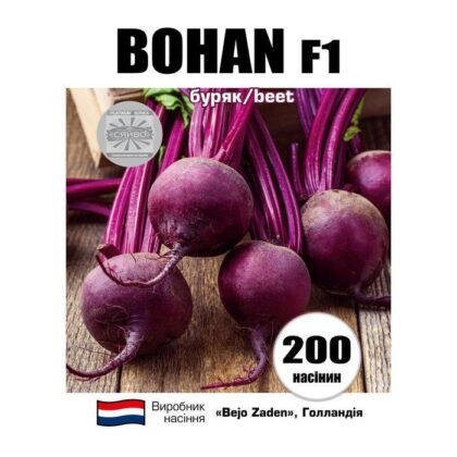 БОХАН F1 / BOHAN F1 400 насінин буряку
