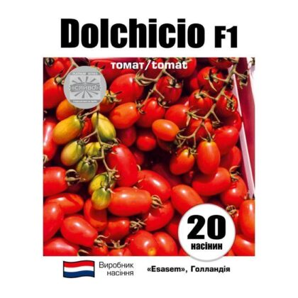 Дольчесіо F1 20 насінин томат