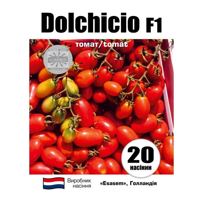 Дольчесіо F1 20 насінин томат