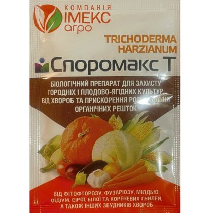 Споромакс Т 10 грам біофунгіцид