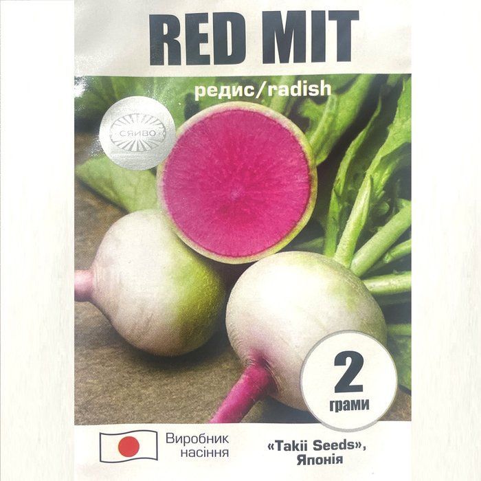 Ред Міт / Red Mit 2 грамма редис