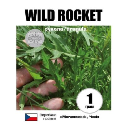 ВАЙЛД РОКЕТ/WILD ROCKET 1 грам руколу
