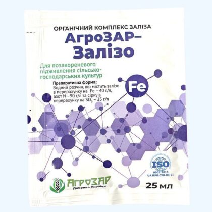 АгроЗар Залізо 25 мл