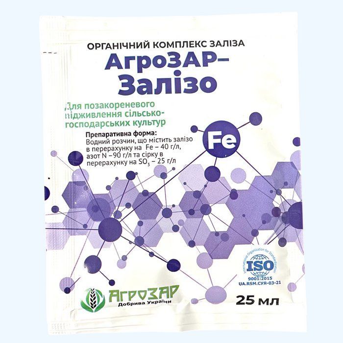 АгроЗар Залізо 25 мл