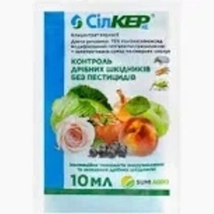 Сілкер 10 мл інсектицид