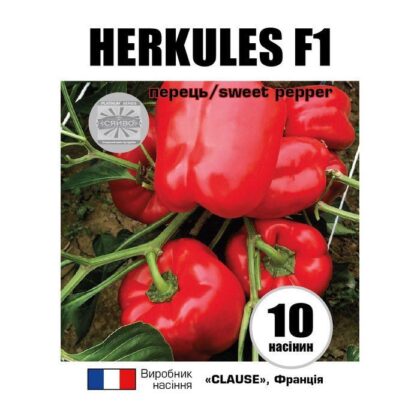 ГЕРКУЛЕС F1 / HERKULES F1 10 насінин перець