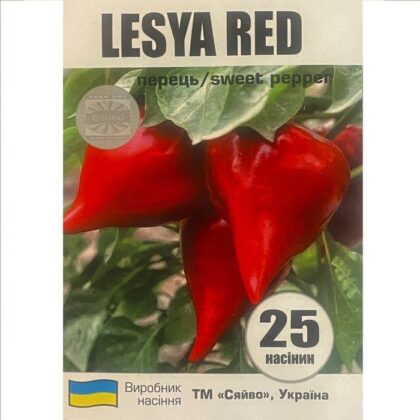 Леся червоний / LESYA RED 25 насінин перець