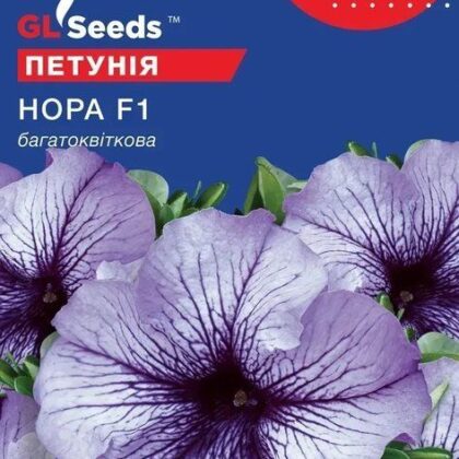 Нора F1 10 гранул петунія