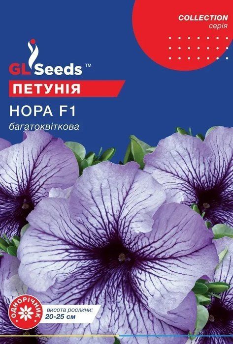 Нора F1 10 гранул петунія