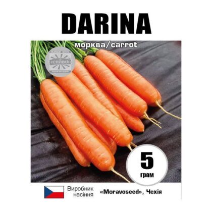 ДАРИНА/DARINA 5 грамів морква