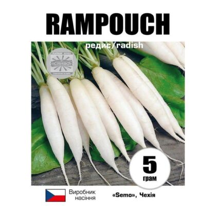 РАМПОУЧ/RAMPOUCH 5 грамів редис