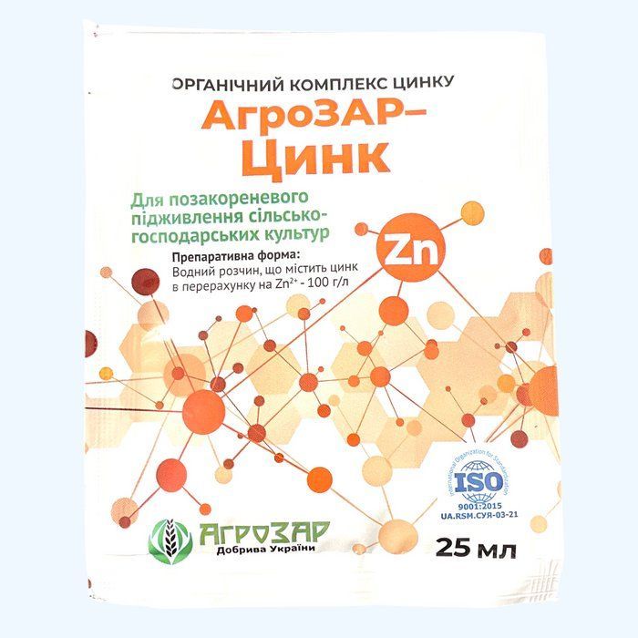 АгроЗар Цинк 25 мл