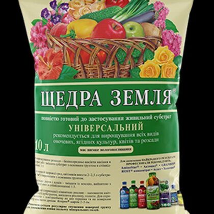 Щедра Земля - 10 л