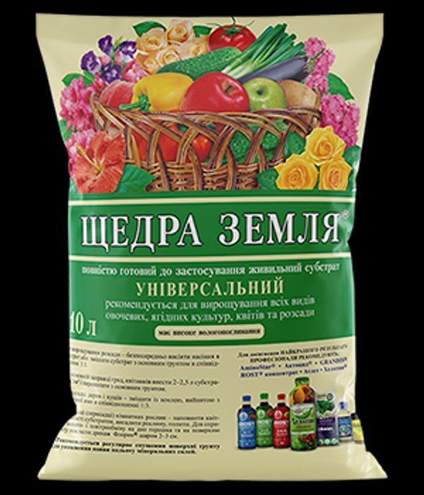 Щедра Земля – 10 л