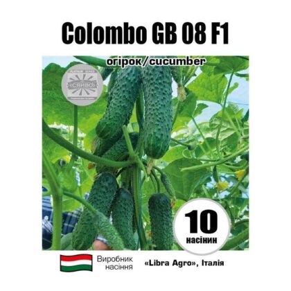 Коломбо GB 08 F1 / Colombo GB 08 F1 10 насіння огірок