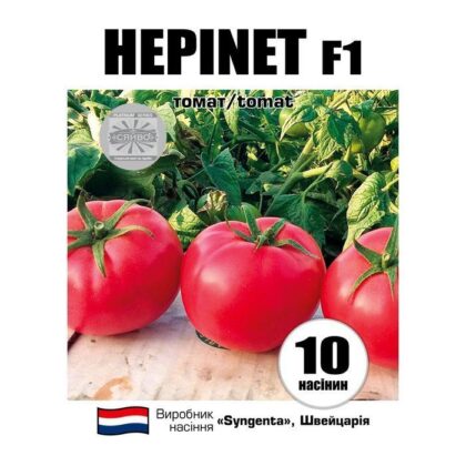 ХЕПІНЕТ F1 / HEPINET F1 10 насінин томат