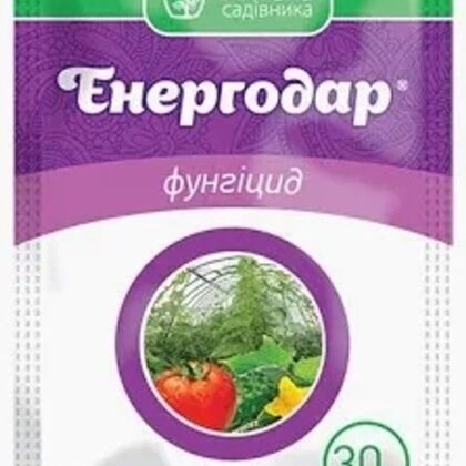Енергодар 30 мл фунгіцид