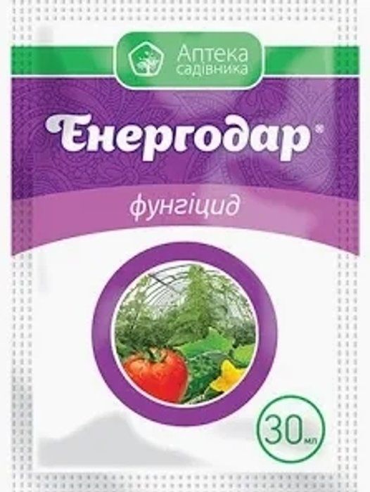 Енергодар 30 мл фунгіцид