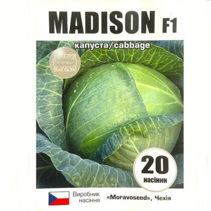 МАДІСОН F1 / MADISON F1 20 насіння капусти