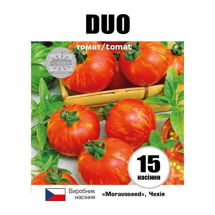ДУО / DUO 15 насінин томат