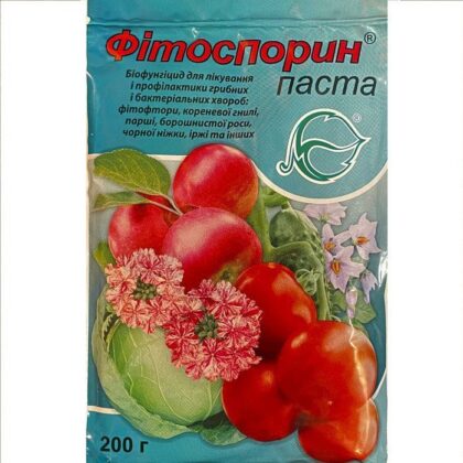Фітоспорин 200 грам біофунгіцид