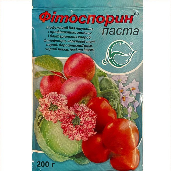 Фітоспорин 200 грам біофунгіцид