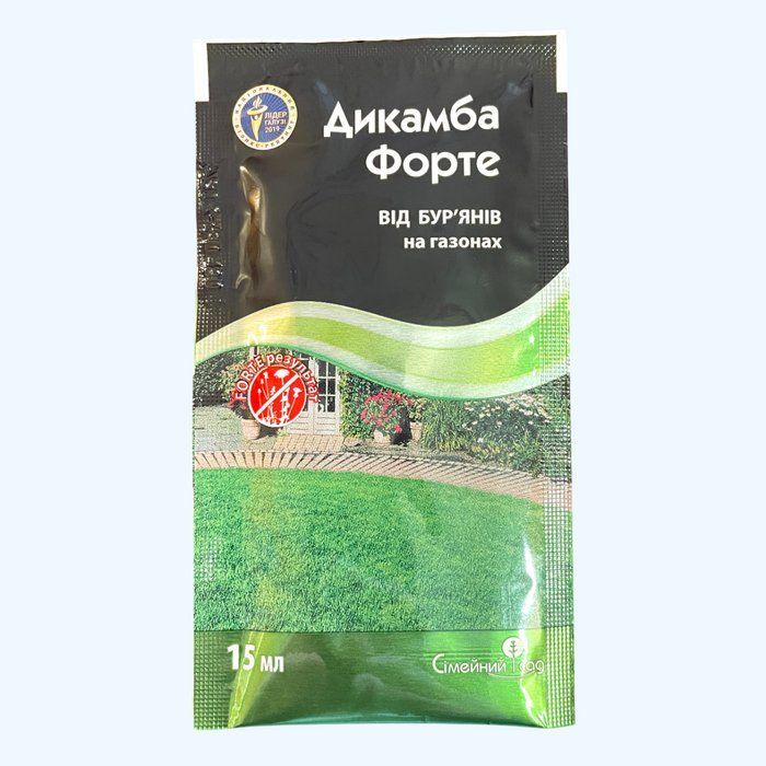 Дикамба форте 15 мл гербіцид вибіркової дії