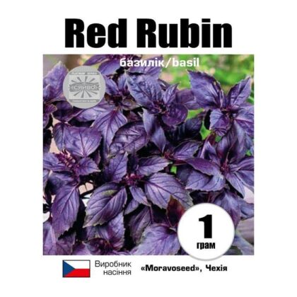 РЕД РУБІН/RED RUBIN 1 грам базилік