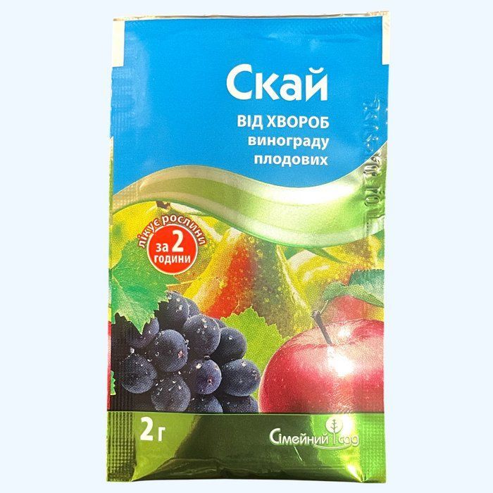 Скай 2 грама фунгіцид