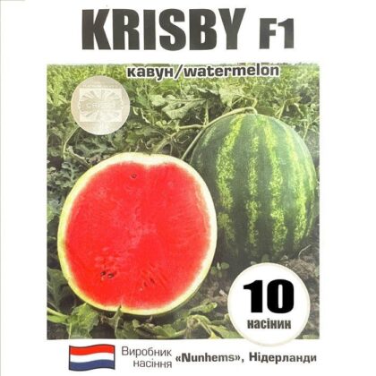 Крісбі F1 10 насінин кавун