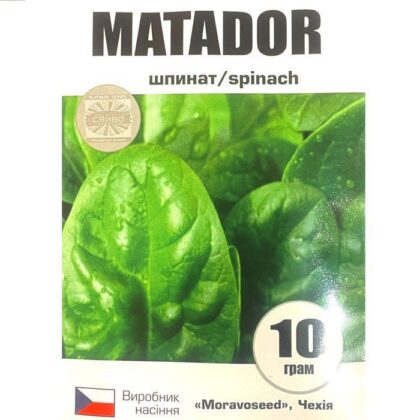 МАТАДОР / MATADOR 10 грам шпинат