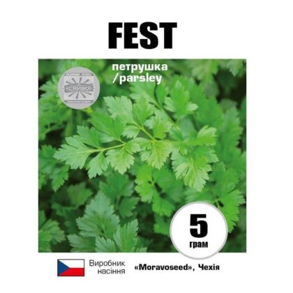 ФЕСТ/FEST 5 грам петрушка