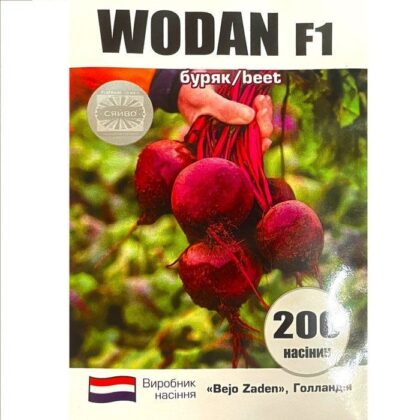 ВОДАН F1 / WODAN F1 200 насіння буряку