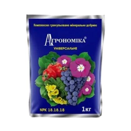 Агрономіка універсальне 1кг (NPK — 18.18.18) мінеральне добриво