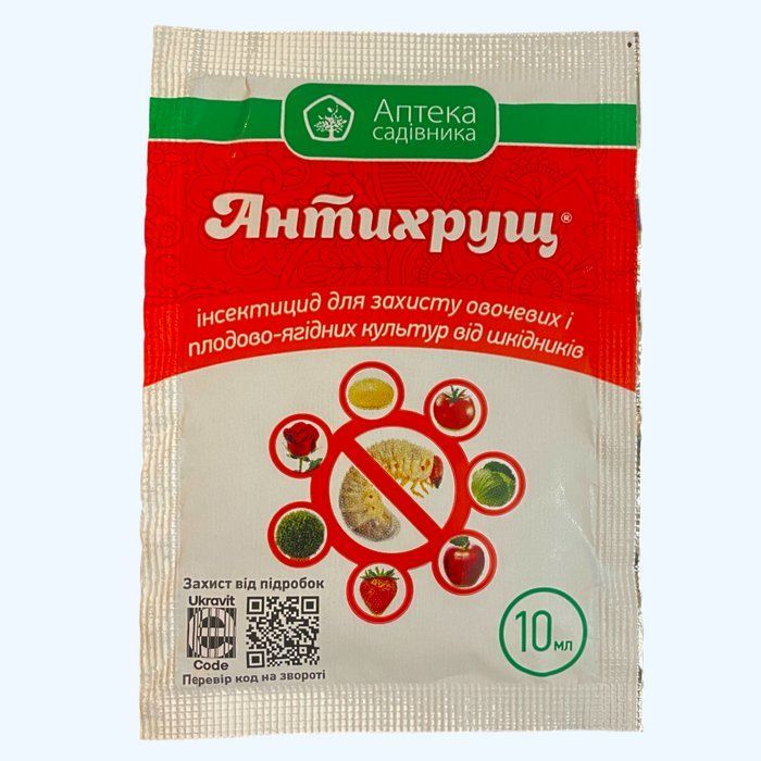 Антихрущ 10 мл інсектицид