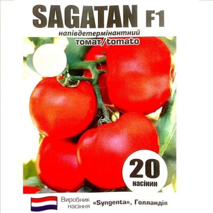 САГАТАН F1 / SAGATAN F1 20 насінин томат